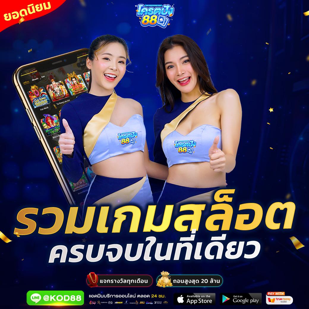 123bet เว็บตรง สล็อต ฝากถอนออโต้ ไม่ผ่านเอเย่นต์ 2026