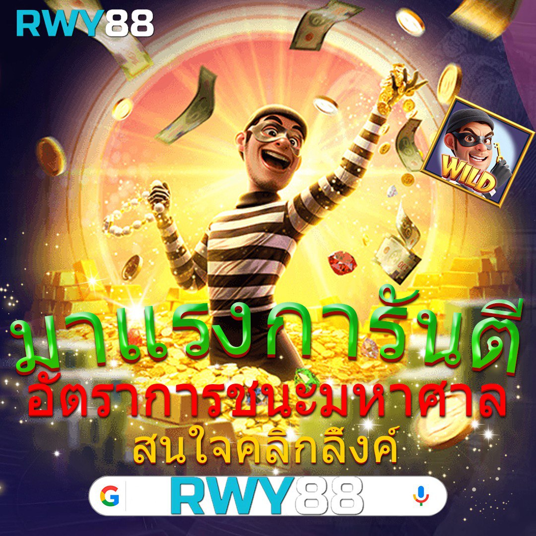123win88 สล็อต เว็บตรง ฝากถอนออโต้ ไม่ผ่านเอเย่นต์ 2026