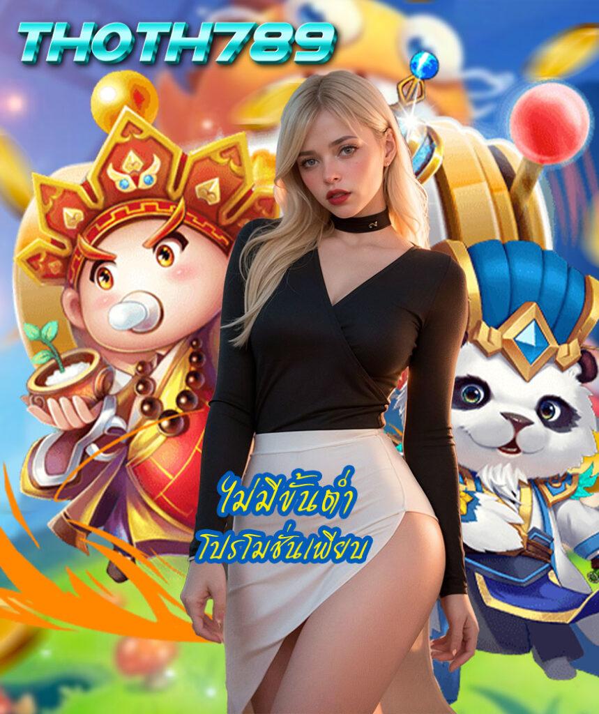 12iwinr เว็บตรง สล็อต ฝากถอนออโต้ ไม่ผ่านเอเย่นต์ 2026