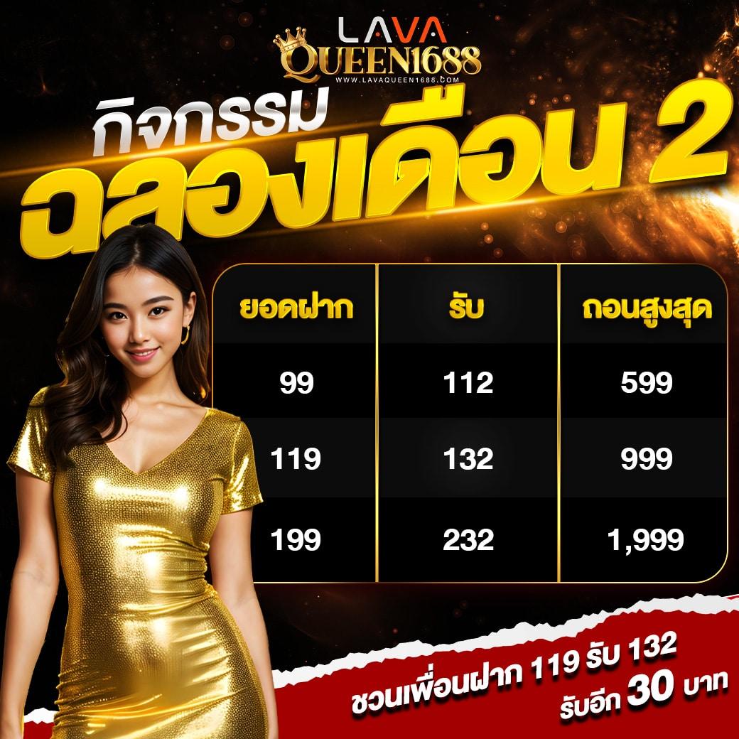 38thai เว็บตรง สล็อต ฝากถอนออโต้ ไม่ผ่านเอเย่นต์ 2026