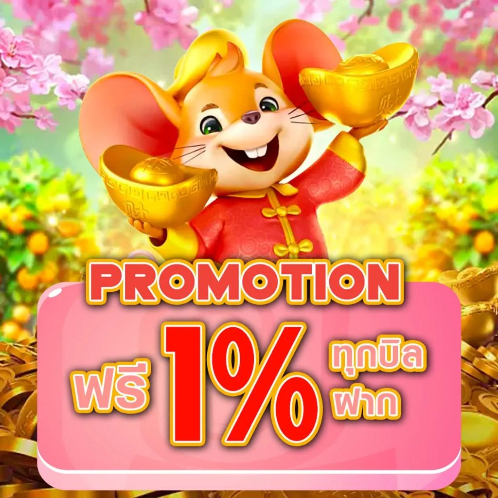 4×4 สล็อต เว็บตรง สล็อต ฝากถอนออโต้ ไม่ผ่านเอเย่นต์ 2026