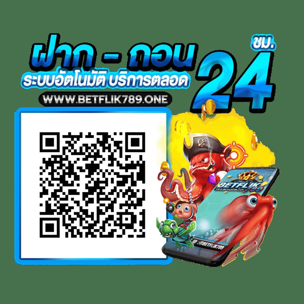 4x4slot เว็บตรง สล็อต ฝากถอนออโต้ ไม่ผ่านเอเย่นต์ 2026