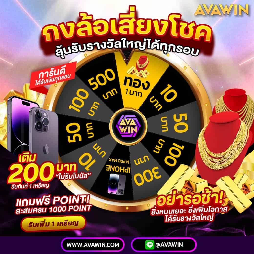 65bet เว็บตรง สล็อต ฝากถอนออโต้ ไม่ผ่านเอเย่นต์ 2026