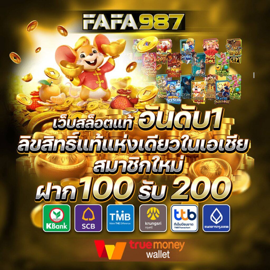 7m888 เว็บตรง สล็อต ฝากถอนออโต้ ไม่ผ่านเอเย่นต์ 2026
