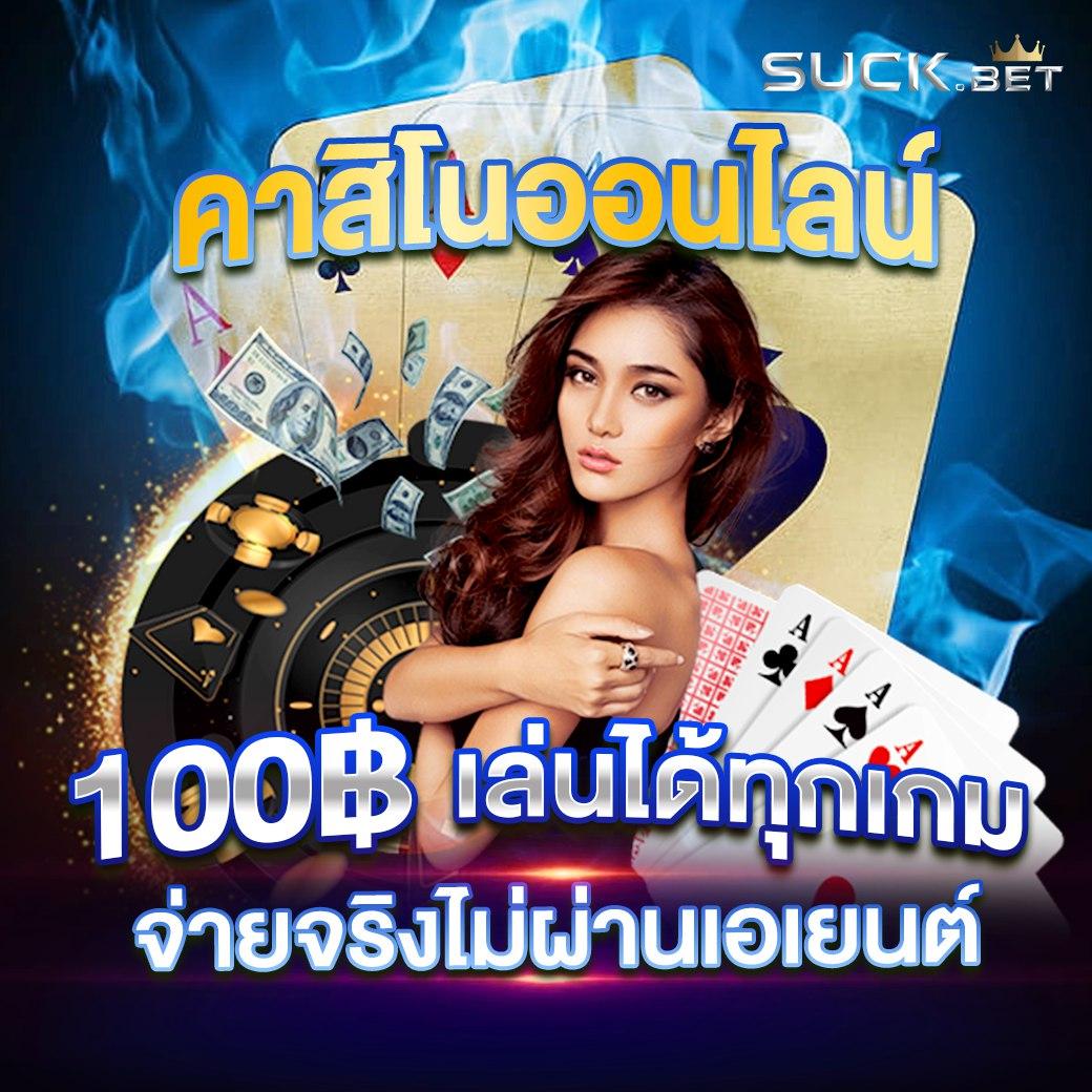 7รับ100 เว็บตรง สล็อต ฝากถอนออโต้ ไม่ผ่านเอเย่นต์ 2026