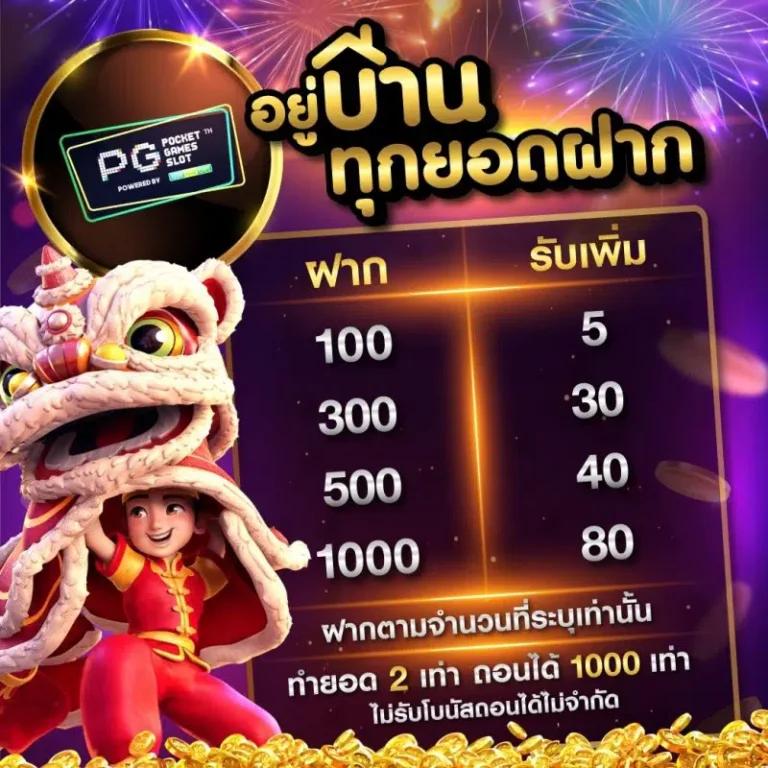 888henglotto เว็บตรง สล็อต ฝากถอนออโต้ ไม่ผ่านเอเย่นต์ 2026