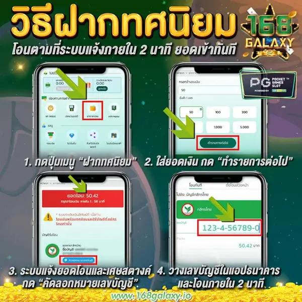 8x8bet เว็บตรง สล็อต ฝากถอนออโต้ ไม่ผ่านเอเย่นต์ 2026