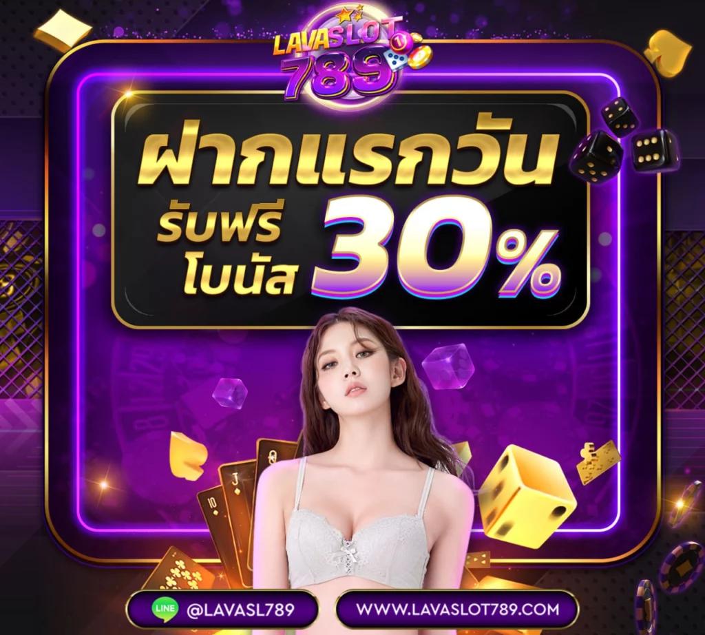 99ruay เว็บตรง สล็อต ฝากถอนออโต้ ไม่ผ่านเอเย่นต์ 2026
