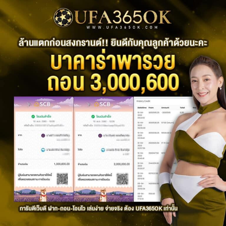 beo333 เว็บตรง สล็อต ฝากถอนออโต้ ไม่ผ่านเอเย่นต์ 2026