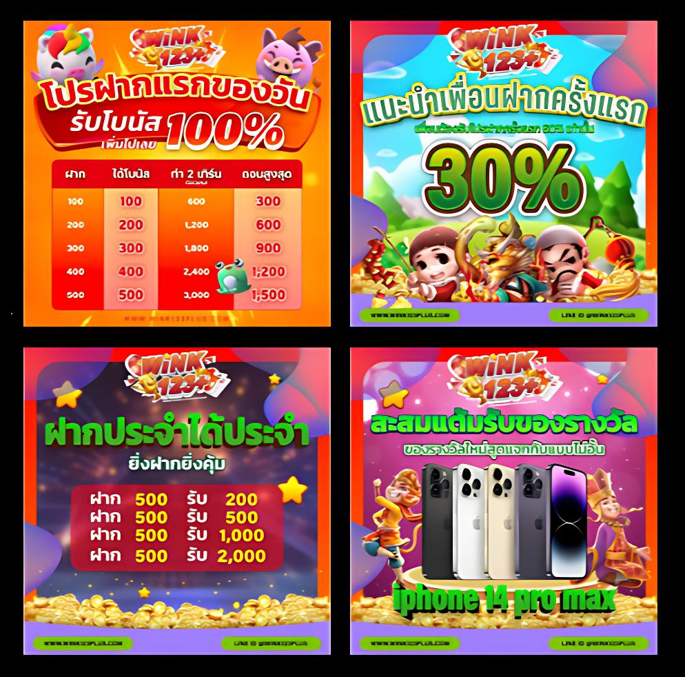 betflik1688 เว็บตรง สล็อต ฝากถอนออโต้ ไม่ผ่านเอเย่นต์ 2026