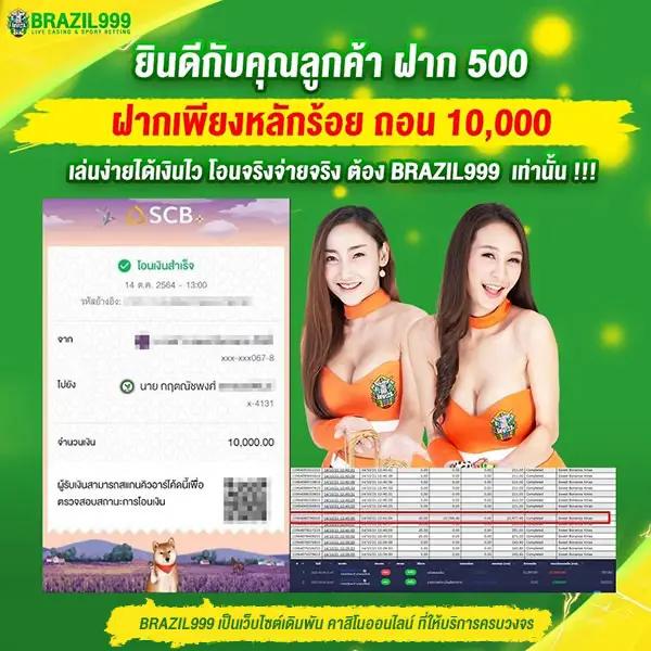 betflik casino เว็บตรง สล็อต ฝากถอนออโต้ ไม่ผ่านเอเย่นต์ 2026