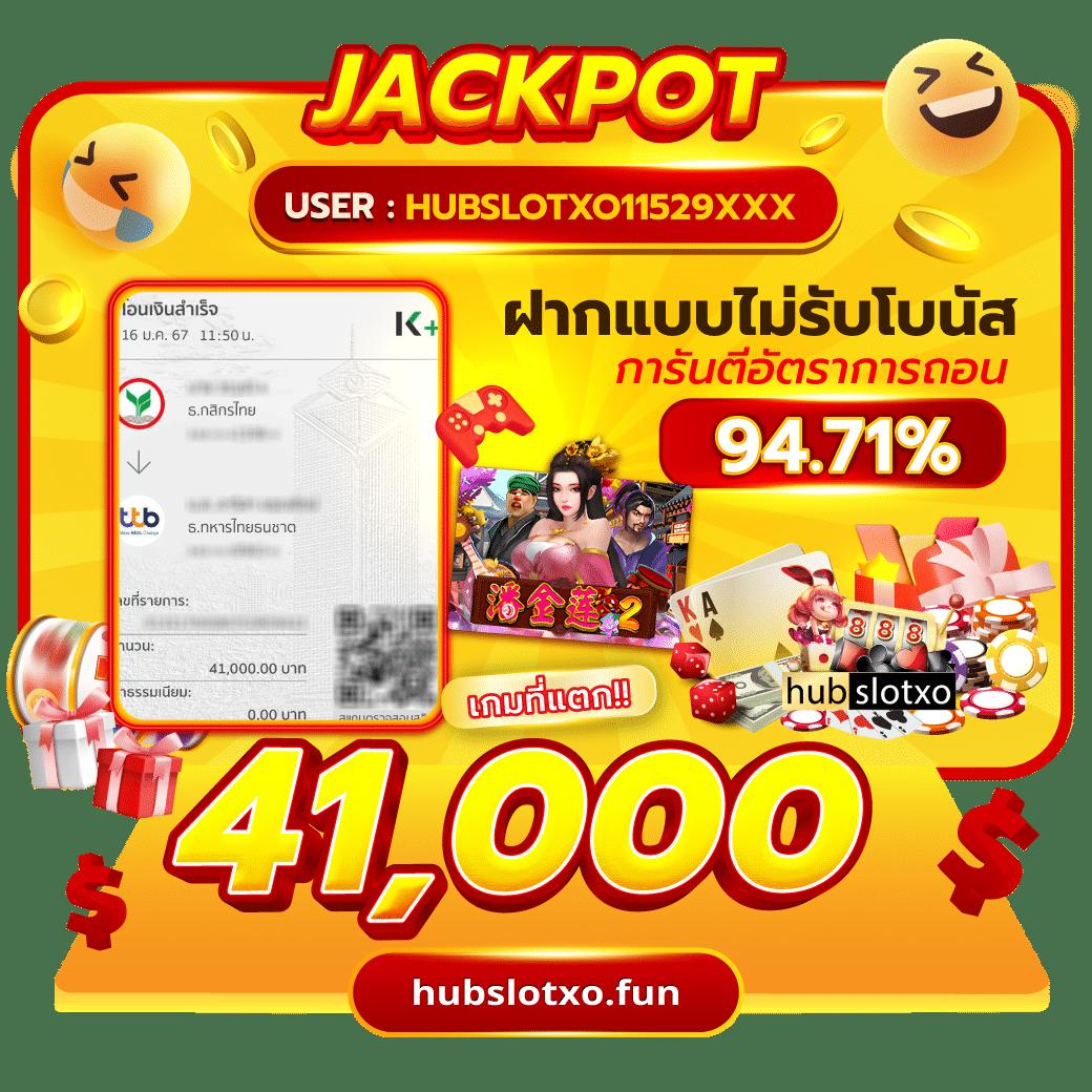 betflikbet เว็บตรง ฝากถอนออโต้ ไม่ผ่านเอเย่นต์ สล็อตและคาสิโน 2026