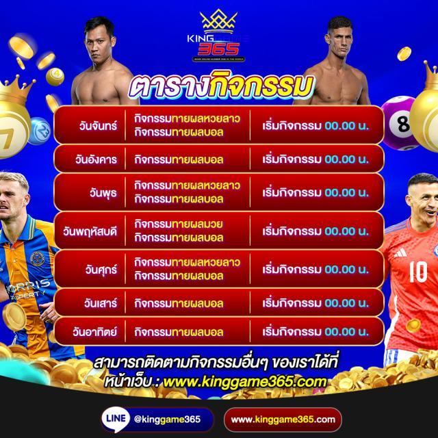 betfliklive เว็บตรง สล็อต ฝากถอนออโต้ ไม่ผ่านเอเย่นต์ 2026