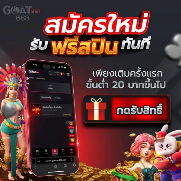 betflix249 เว็บตรง สล็อต ฝากถอนออโต้ ไม่ผ่านเอเย่นต์ 2026