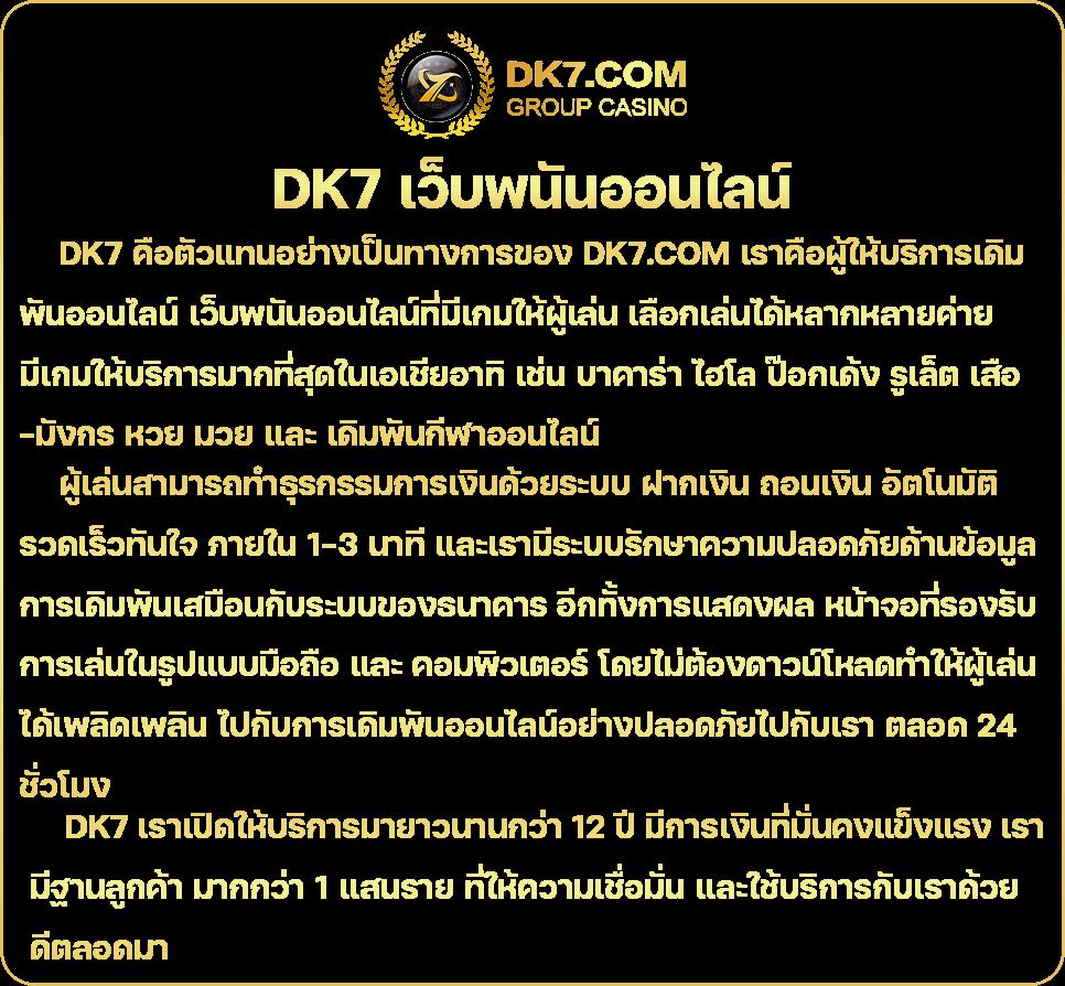 betflixvip เว็บตรง สล็อต ฝากถอนออโต้ ไม่ผ่านเอเย่นต์ 2026