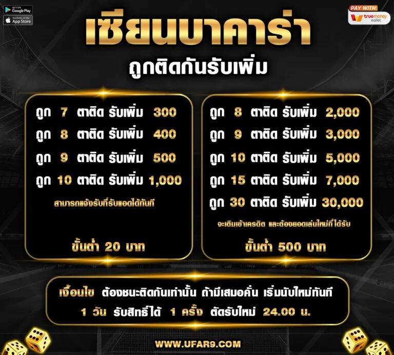 betluckmak เว็บตรง สล็อต ฝากถอนออโต้ ไม่ผ่านเอเย่นต์ 2026