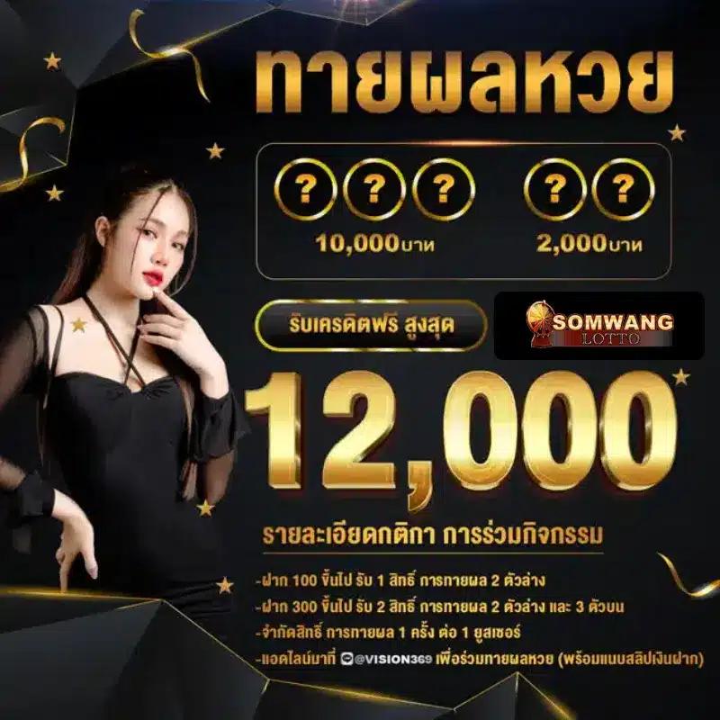 betworld369 เว็บตรง สล็อต ฝากถอนออโต้ ไม่ผ่านเอเย่นต์ 2026