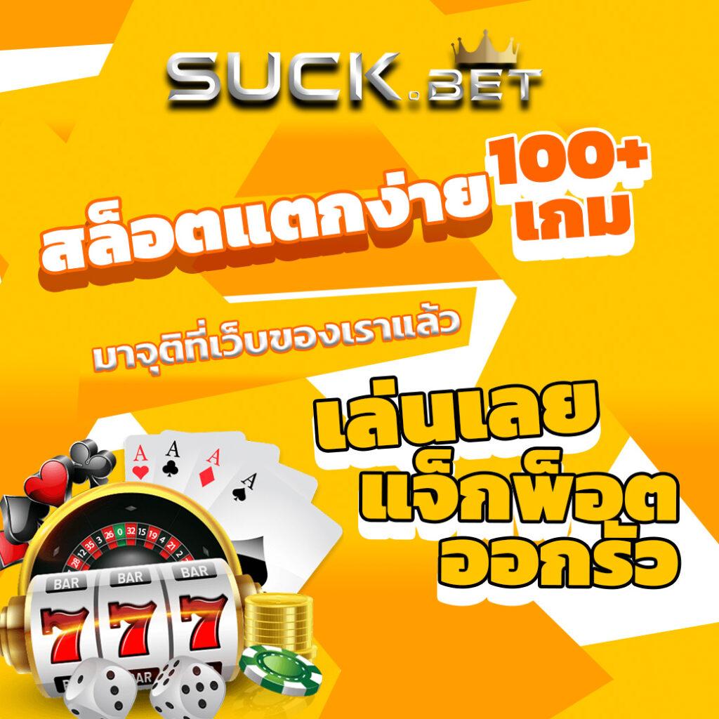 bun เว็บตรง สล็อต ฝากถอนออโต้ ไม่ผ่านเอเย่นต์ 2026
