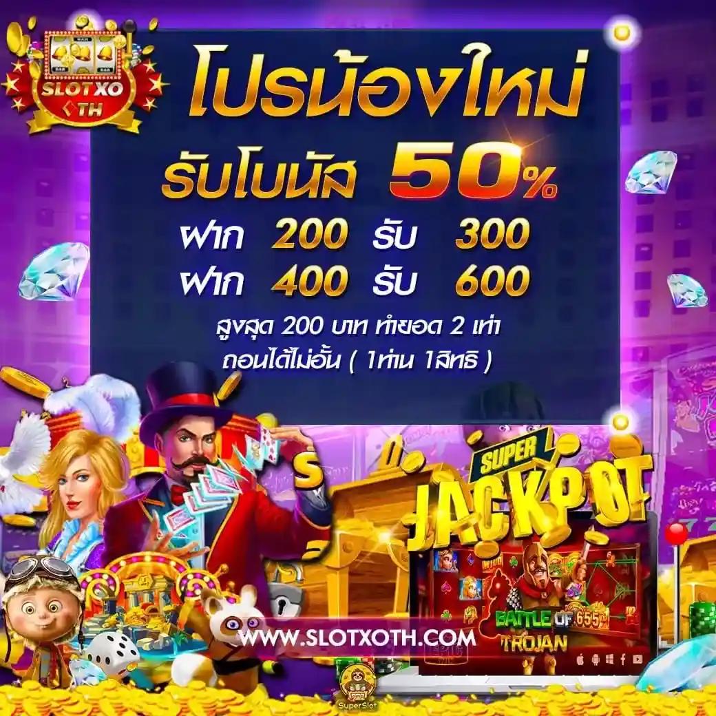 casino betflik เว็บตรง สล็อต ฝากถอนออโต้ ไม่ผ่านเอเย่นต์ 2026