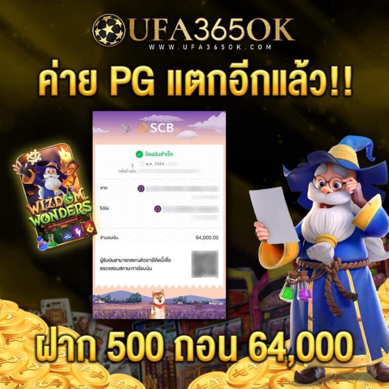 chokdd เว็บตรง สล็อต ฝากถอนออโต้ ไม่ผ่านเอเย่นต์ 2026