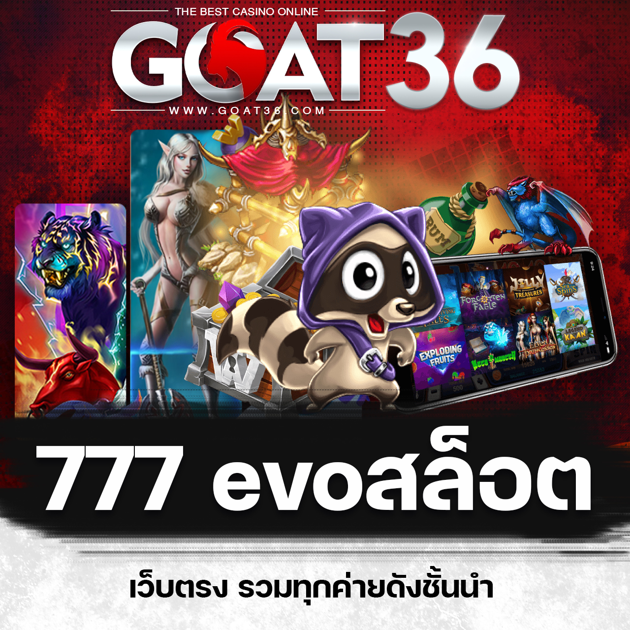 cod9 เว็บตรง สล็อต ฝากถอนออโต้ ไม่ผ่านเอเย่นต์ 2026