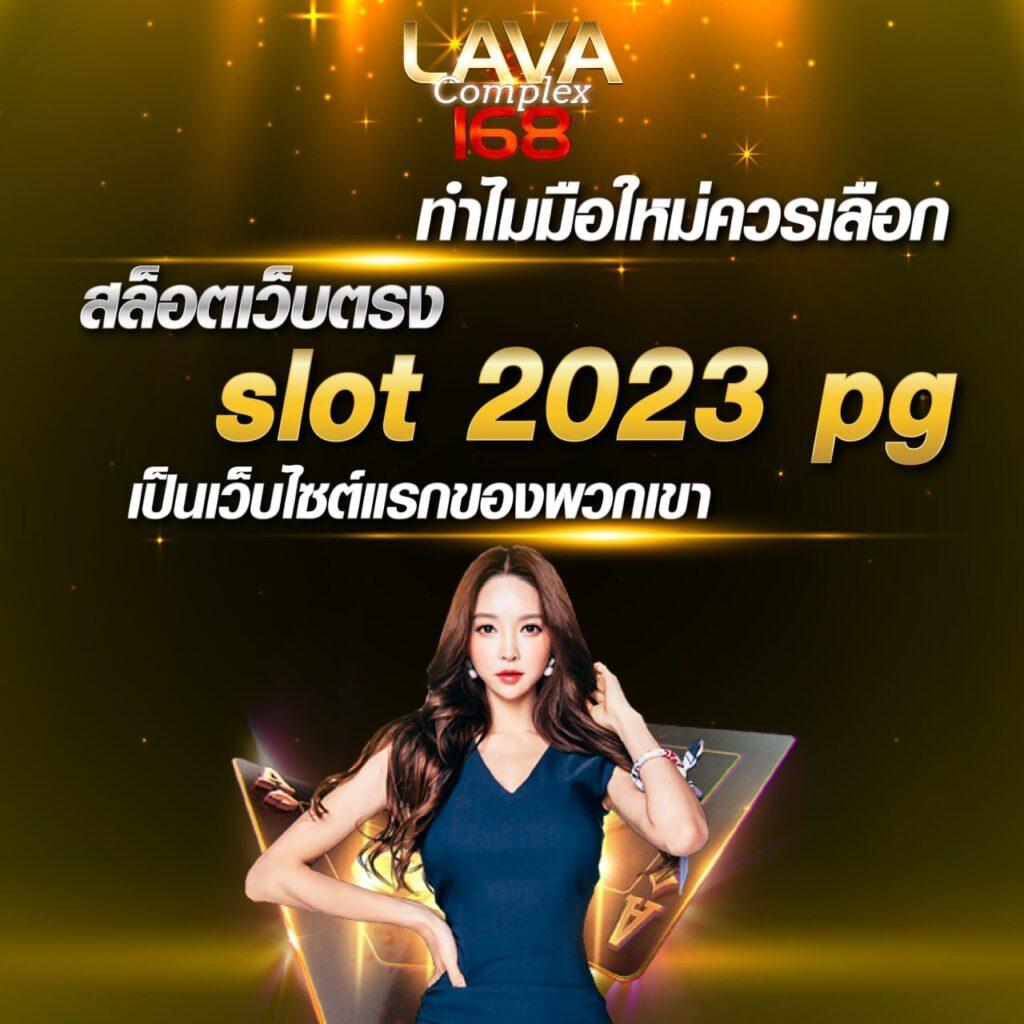 cwalk88 เว็บตรง สล็อต ฝากถอนออโต้ ไม่ผ่านเอเย่นต์ 2026