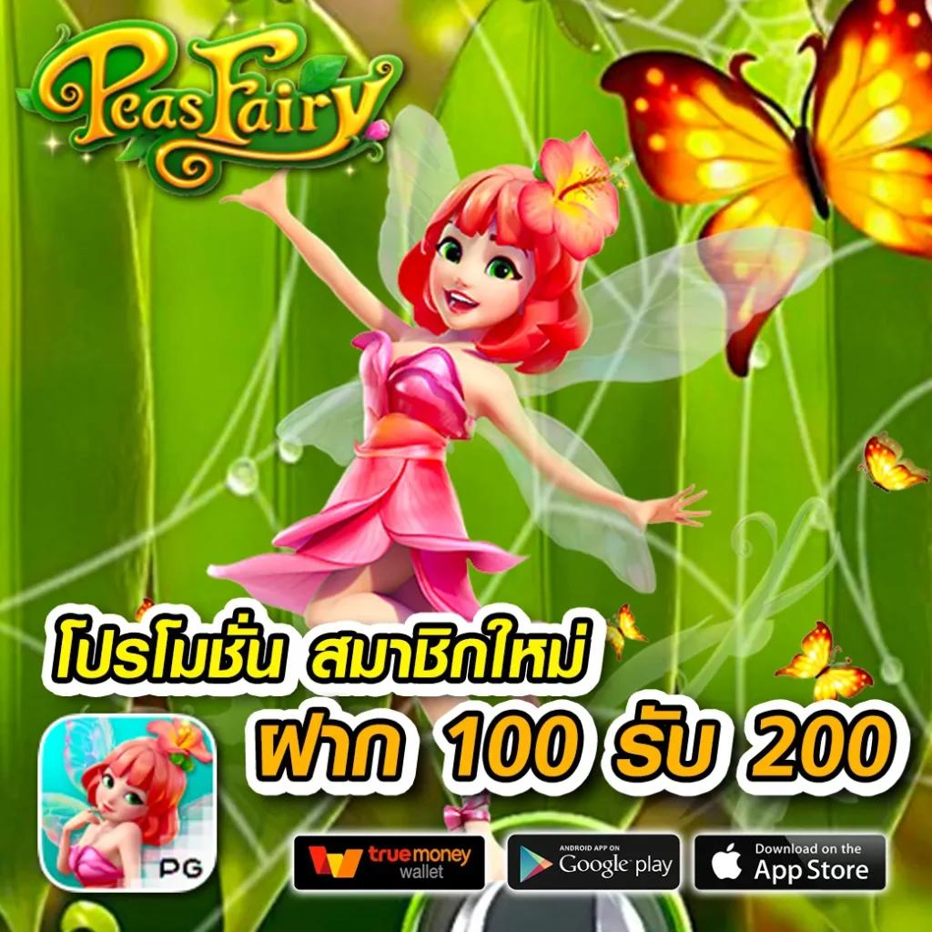 dooball66a เว็บตรง สล็อต ฝากถอนออโต้ ไม่ผ่านเอเย่นต์ 2026