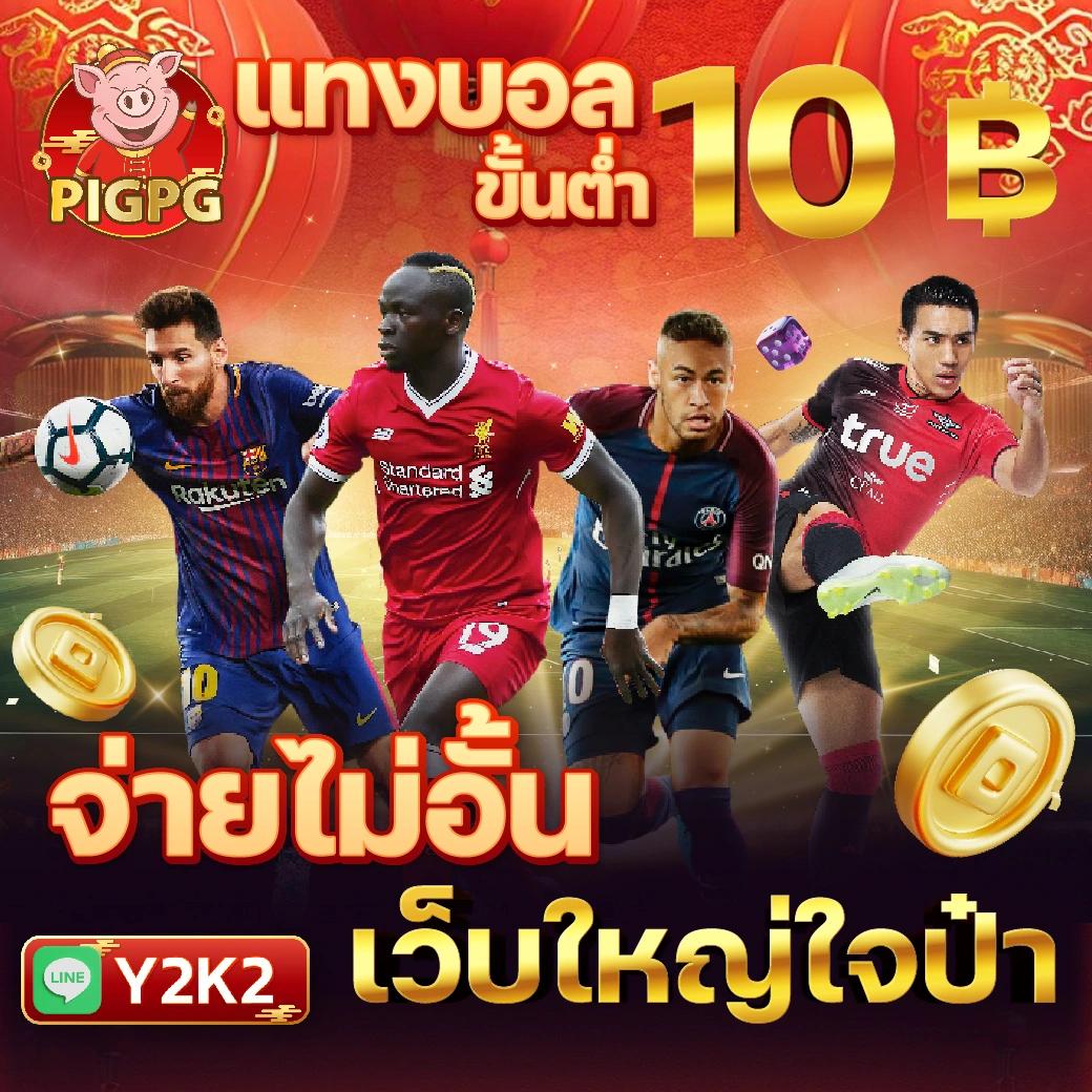 dooball66b เว็บตรง สล็อต ฝากถอนออโต้ ไม่ผ่านเอเย่นต์ 2026