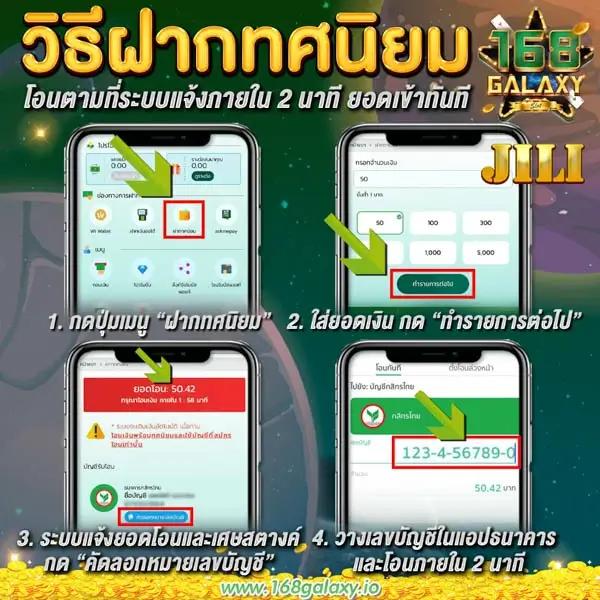 fast356 เว็บตรง สล็อต ฝากถอนออโต้ ไม่ผ่านเอเย่นต์ 2026