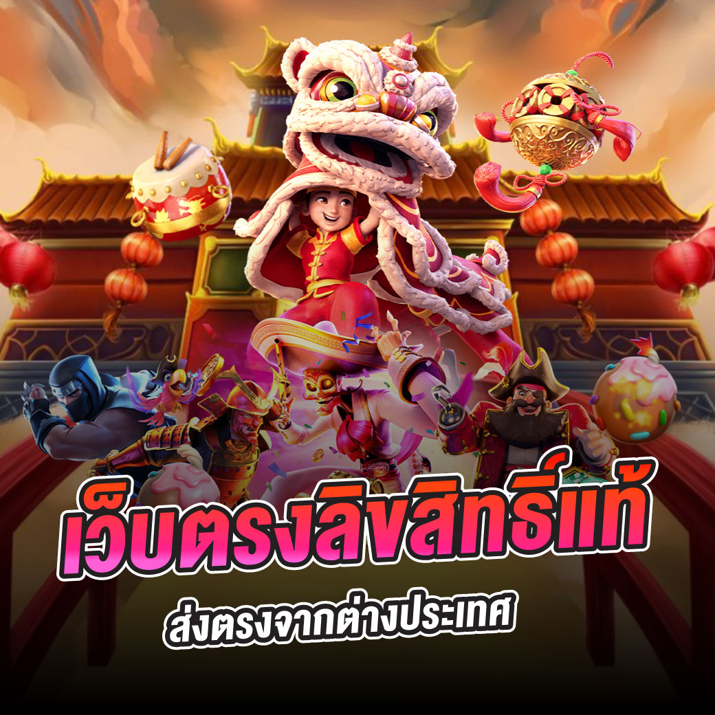 fox8888 เว็บตรง สล็อต ฝากถอนออโต้ ไม่ผ่านเอเย่นต์ 2026