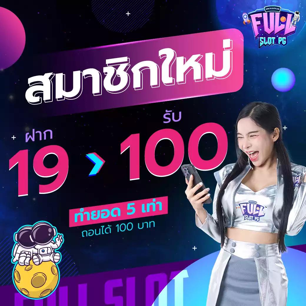 fun88 ทางเข้า เว็บตรง สล็อต ฝากถอนออโต้ ไม่ผ่านเอเย่นต์ 2026