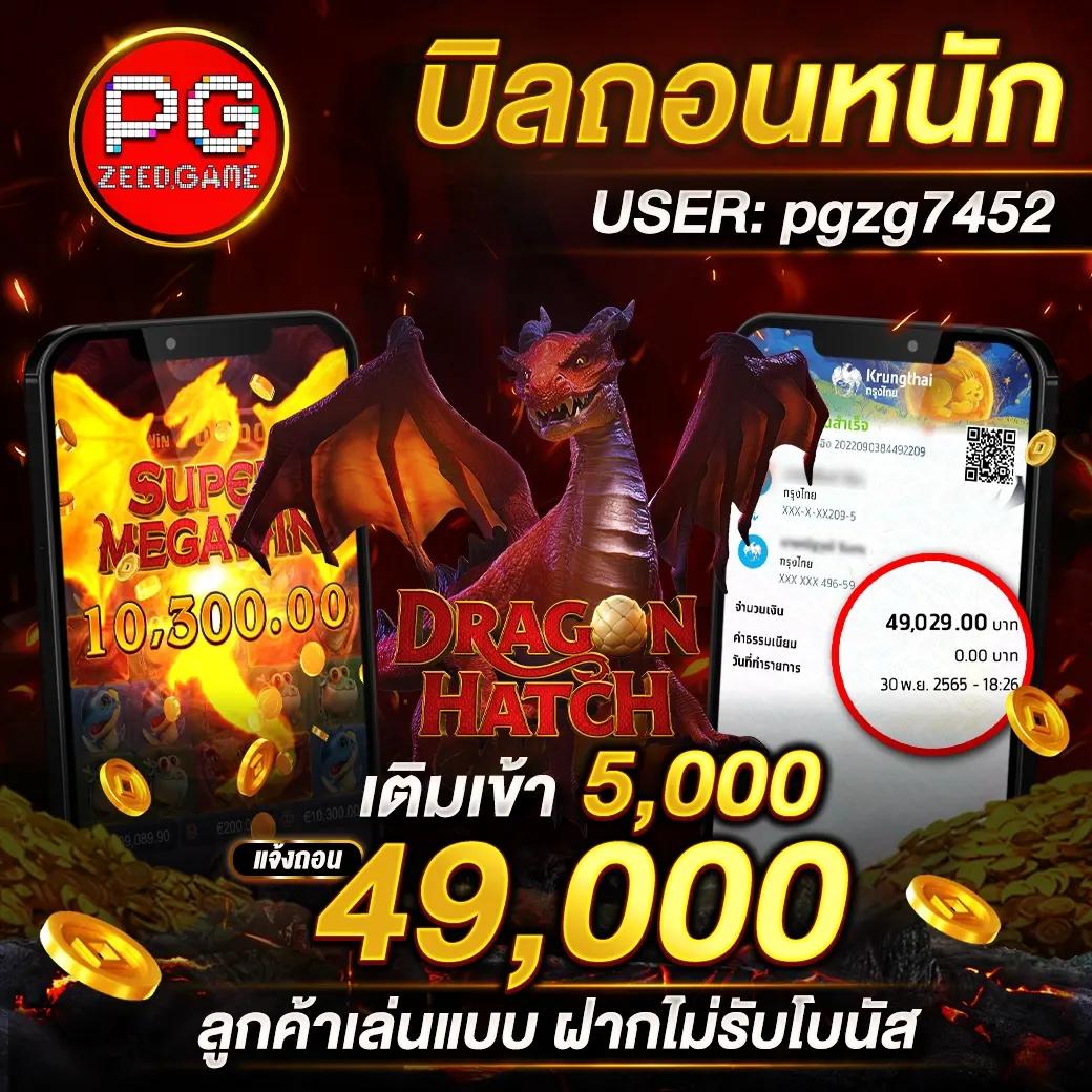 gaojing888 เว็บตรงสล็อต ฝากถอนออโต้ ไม่ผ่านเอเย่นต์ 2026