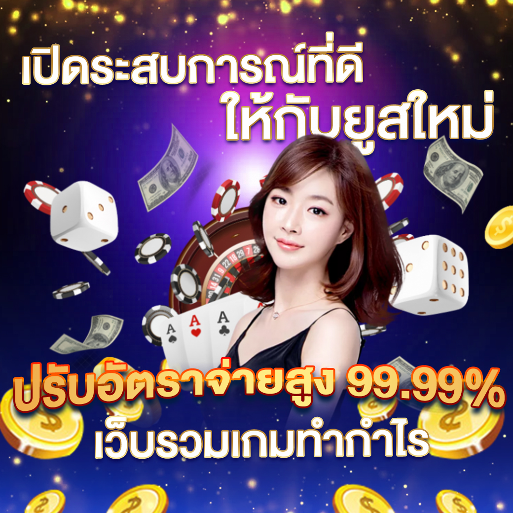 h25 casino เว็บตรง สล็อต ฝากถอนออโต้ ไม่ผ่านเอเย่นต์ 2026