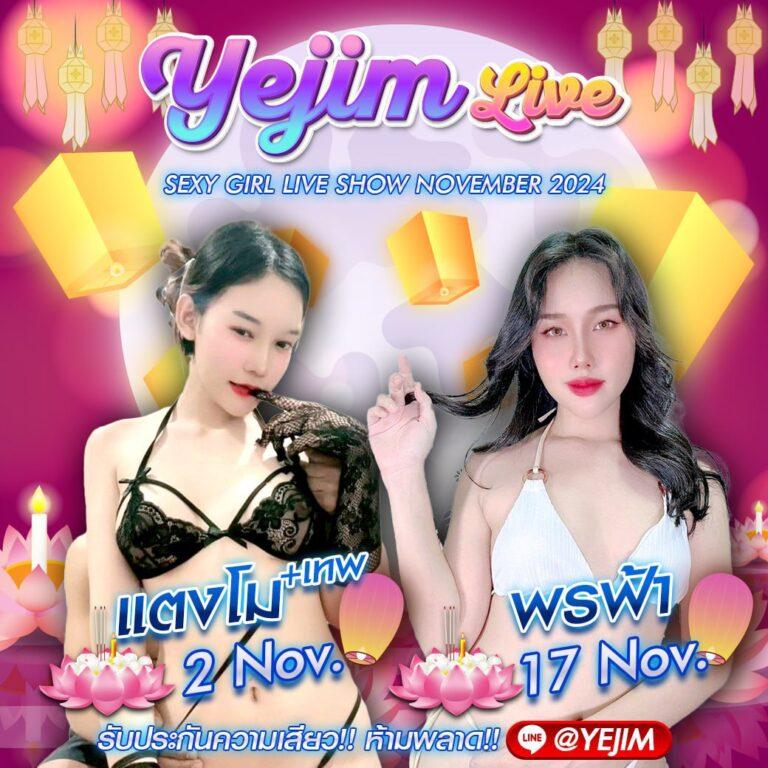 hoki108 เว็บตรง สล็อต ฝากถอนออโต้ ไม่ผ่านเอเย่นต์ 2026