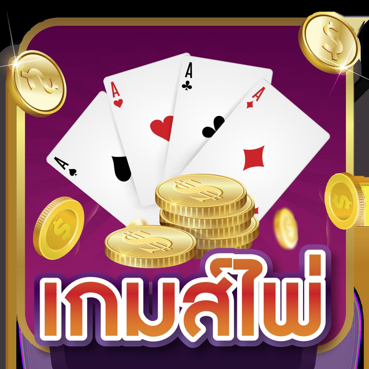 ibet789 เว็บตรง สล็อต ฝากถอนออโต้ ไม่ผ่านเอเย่นต์ 2026