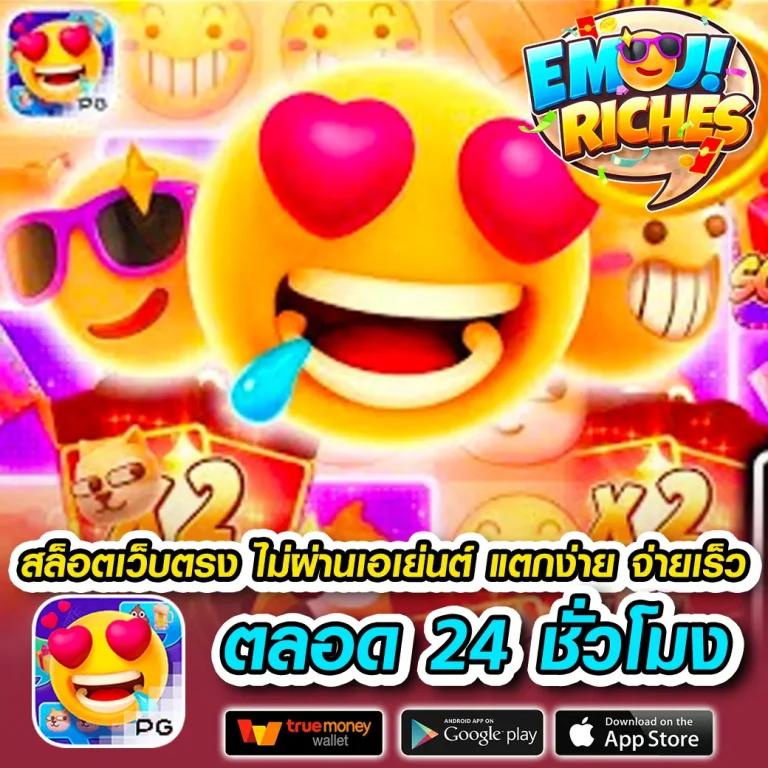 imihero เว็บตรงสล็อต ฝากถอนออโต้ ไม่ผ่านเอเย่นต์ 2026