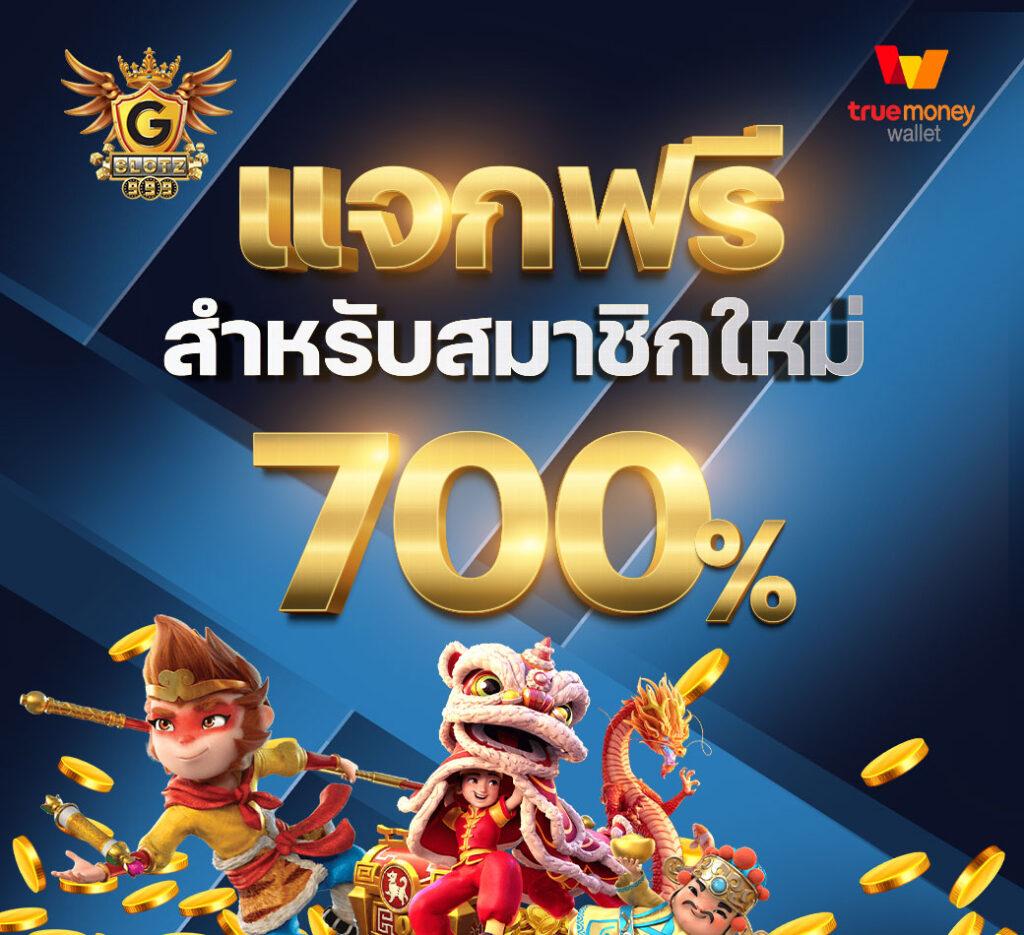 ize999 เว็บตรง สล็อต ฝากถอนออโต้ ไม่ผ่านเอเย่นต์ 2026