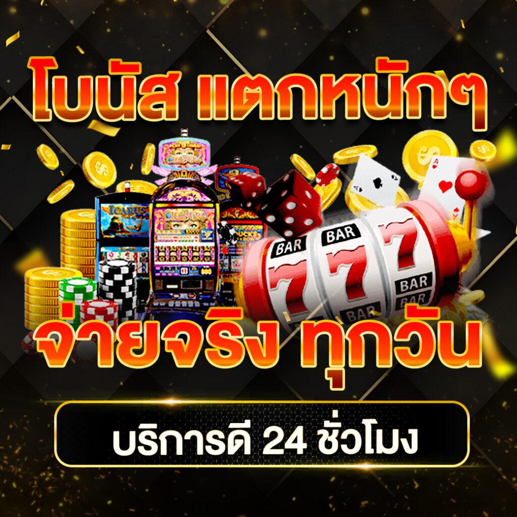 kingslot234 เว็บตรง สล็อต ฝากถอนออโต้ ไม่ผ่านเอเย่นต์ 2026
