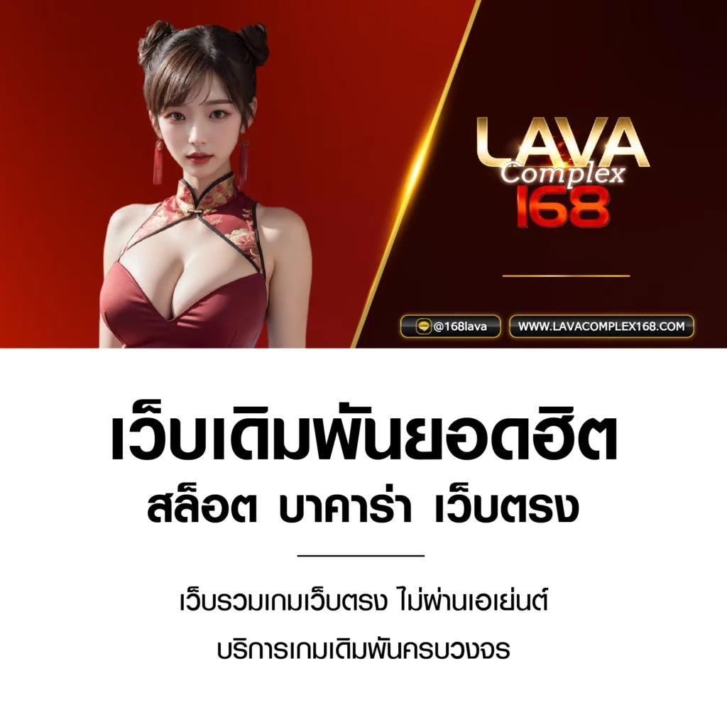 ktv168 เว็บตรง สล็อต ฝากถอนออโต้ ไม่ผ่านเอเย่นต์ 2026