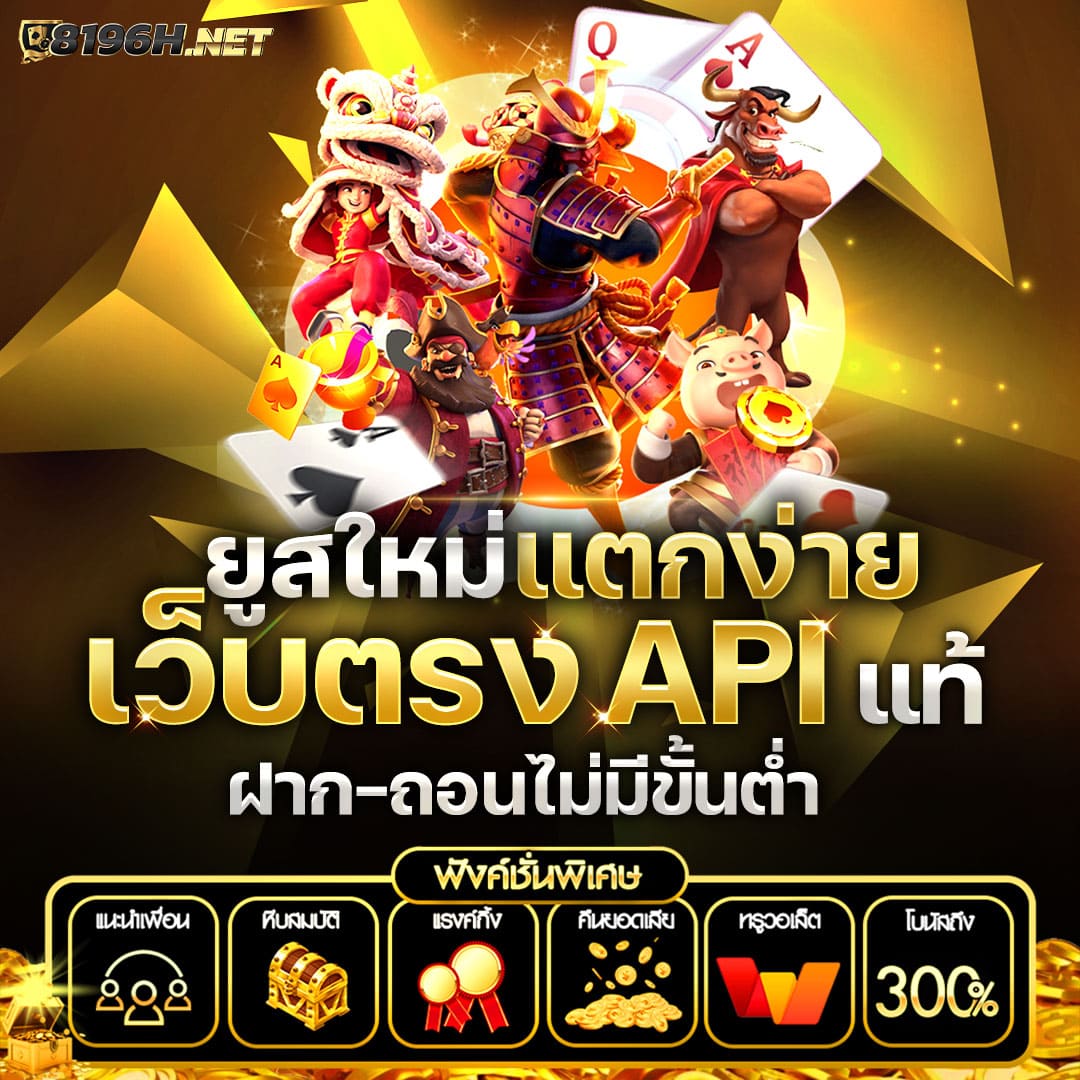 ktv vip 888 เว็บตรง สล็อต ฝากถอนออโต้ 2026