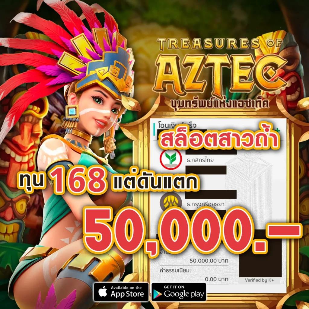 lazywin888 เว็บตรง สล็อต ฝากถอนออโต้ ไม่ผ่านเอเย่นต์ 2026