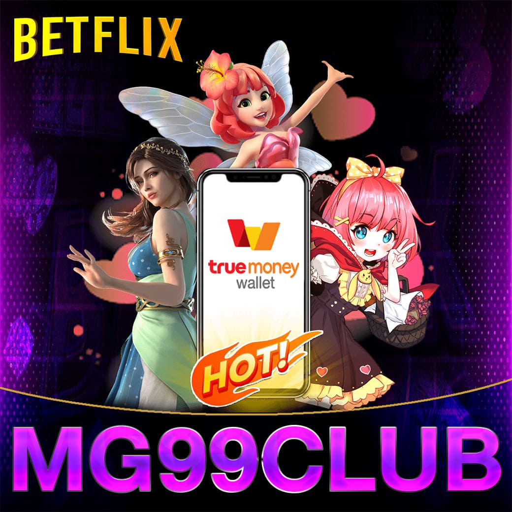 lion123 เว็บตรง สล็อต ฝากถอนออโต้ ไม่ผ่านเอเย่นต์ 2026