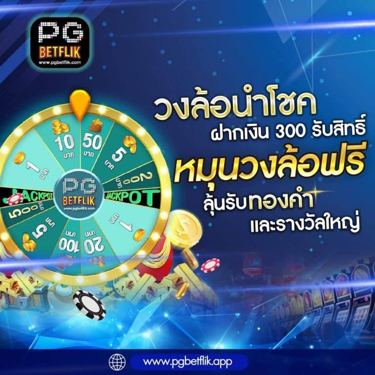 lottovip เว็บตรง สล็อต ฝากถอนออโต้ ไม่ผ่านเอเย่นต์ 2026