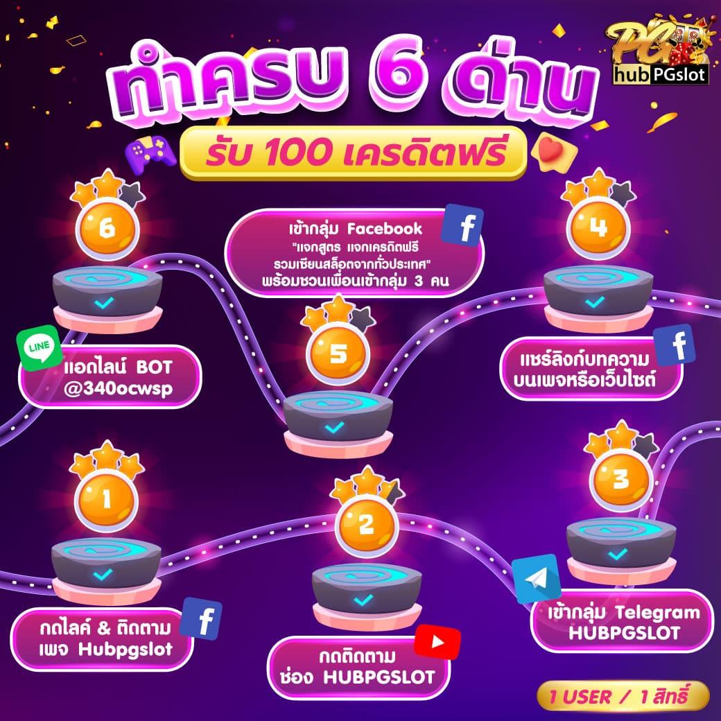 ltobet com เว็บตรง สล็อต ฝากถอนออโต้ ไม่ผ่านเอเย่นต์ 2026