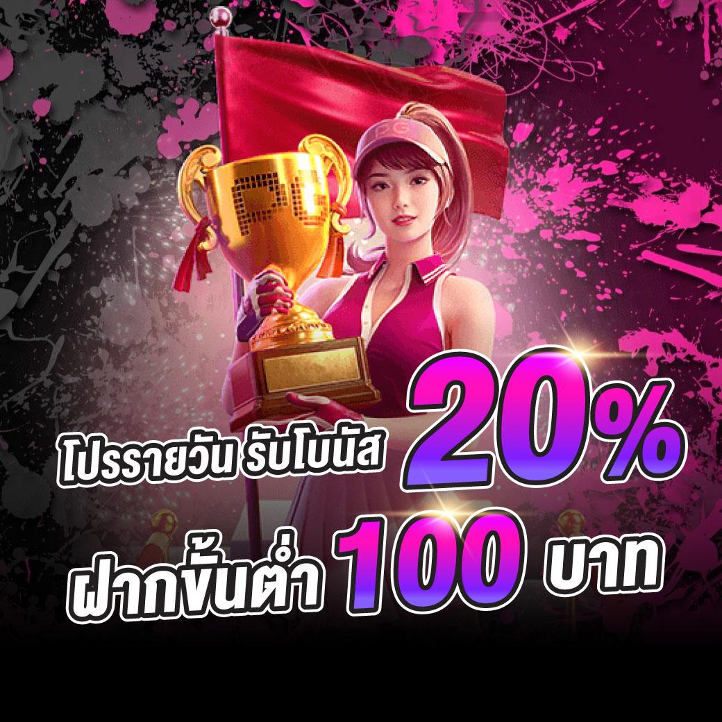 lucabet168plus เว็บตรง สล็อต ฝากถอนออโต้ ไม่ผ่านเอเย่นต์ 2026