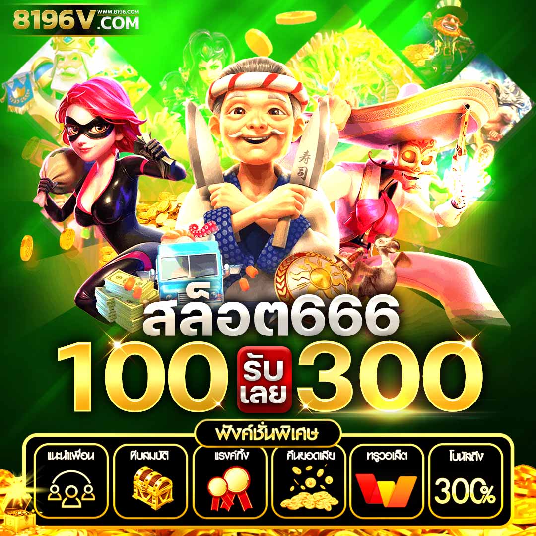 lucky135 เว็บตรงสล็อต ฝากถอนออโต้ ไม่ผ่านเอเย่นต์ 2026