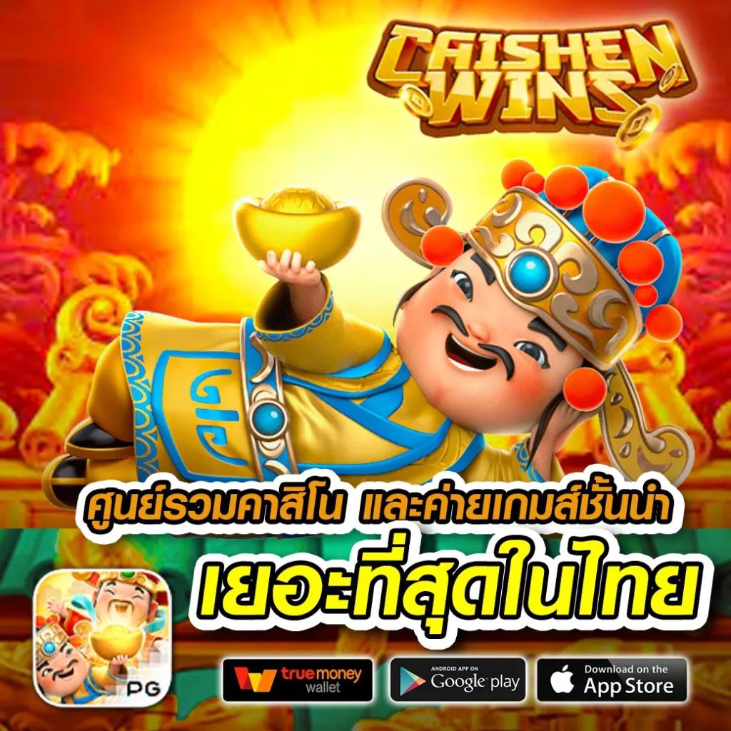 lucky168th เว็บตรง สล็อต ฝากถอนออโต้ ไม่ผ่านเอเย่นต์ 2026