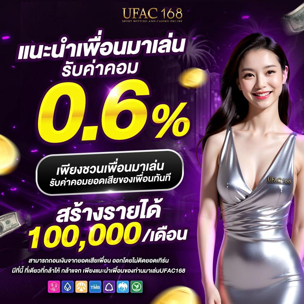 lv vip เว็บตรง สล็อต ฝากถอนออโต้ ไม่ผ่านเอเย่นต์ 2026