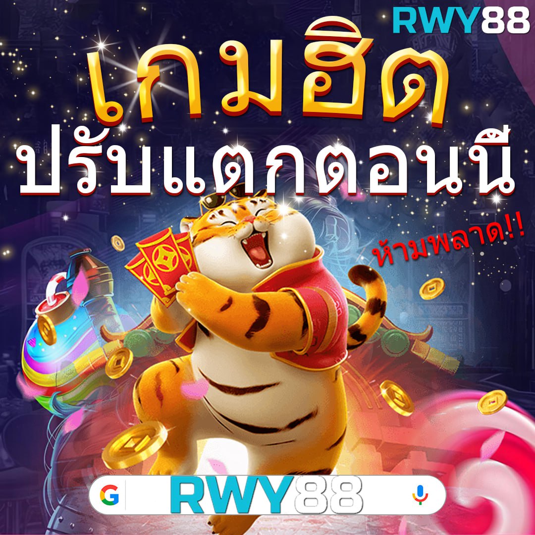 lyn168 เว็บตรง สล็อต ฝากถอนออโต้ ไม่ผ่านเอเย่นต์ 2026