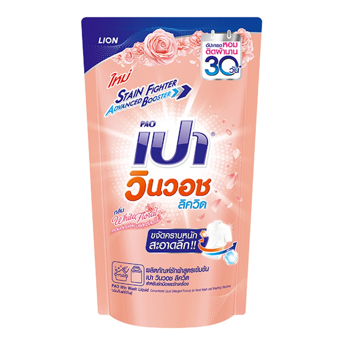 max99th เว็บตรง สล็อต ฝากถอนออโต้ ไม่ผ่านเอเย่นต์ 2026